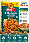 Chana Masala (Chhole Ka Masala) - Mixed Masala Powder 100gm