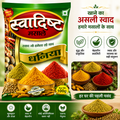 Swadisht Masale Dhaniya 100g