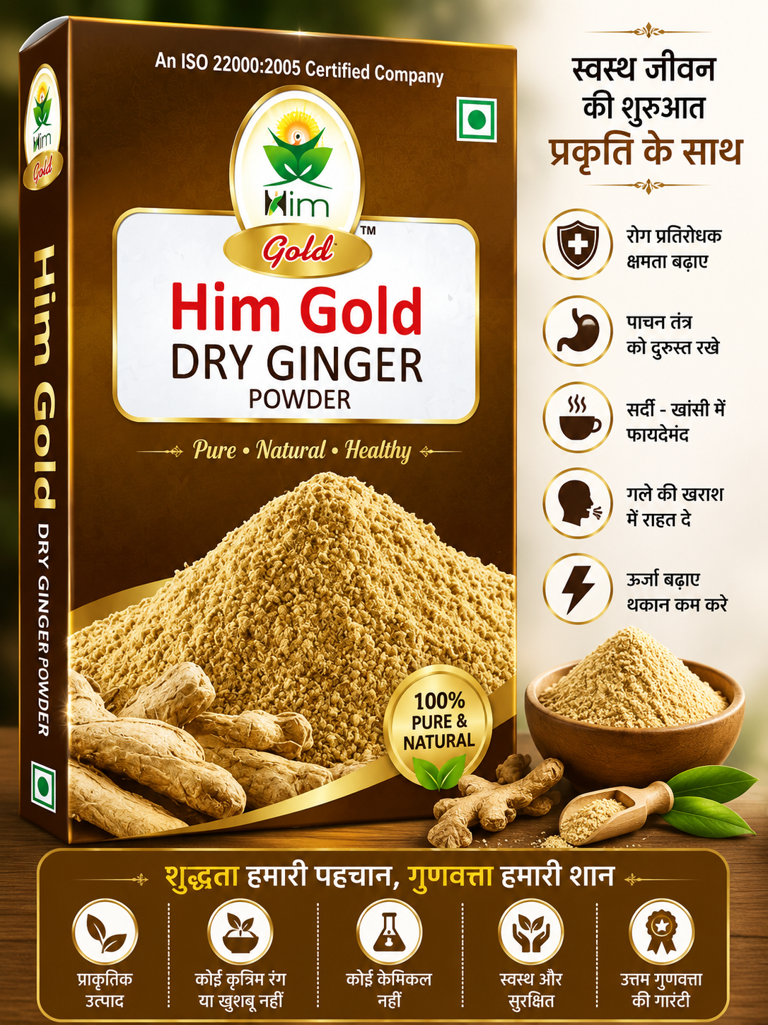 Him Gold Dry Ginger Powder 100gm