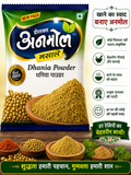 Anmol Deluxe Dhania Powder 250gm - Coriander Powder