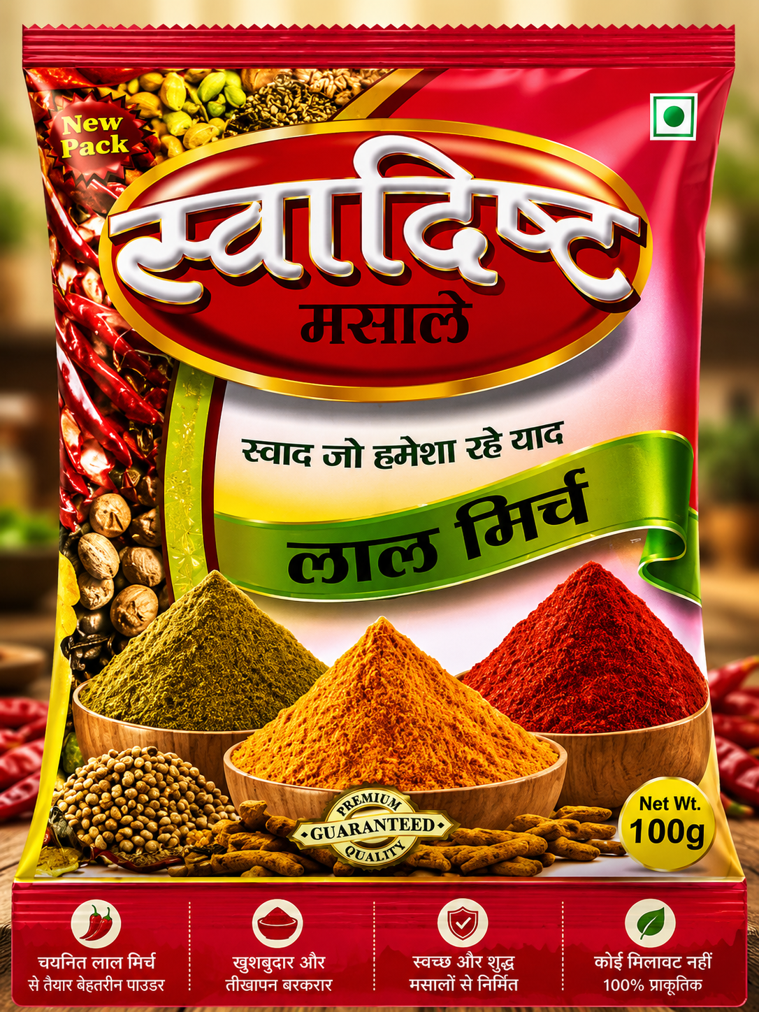 Swadisht Lal Mirch Powder 100gm - Red Chilli Powder