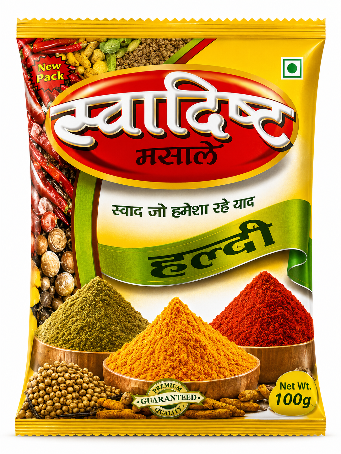 Swadisht Haldi Powder 100gm - Turmeric Powder