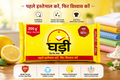 Ghadi Detergent Cake - Naya aur Behtar 300g (250g + 50g Free)