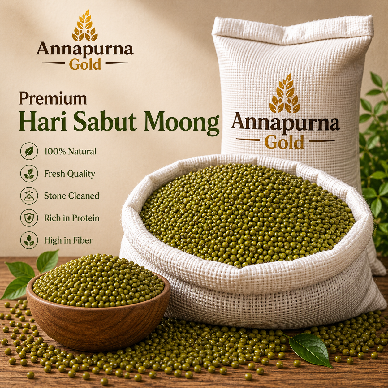 Hari Sabut Moong (Whole Green Moong) 1kg  C5001
