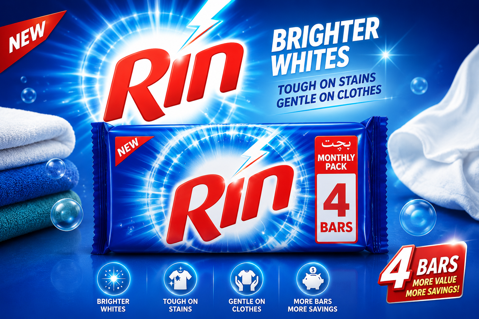 Rin Detergent Bar - Monthly Pack (4 Bars)
