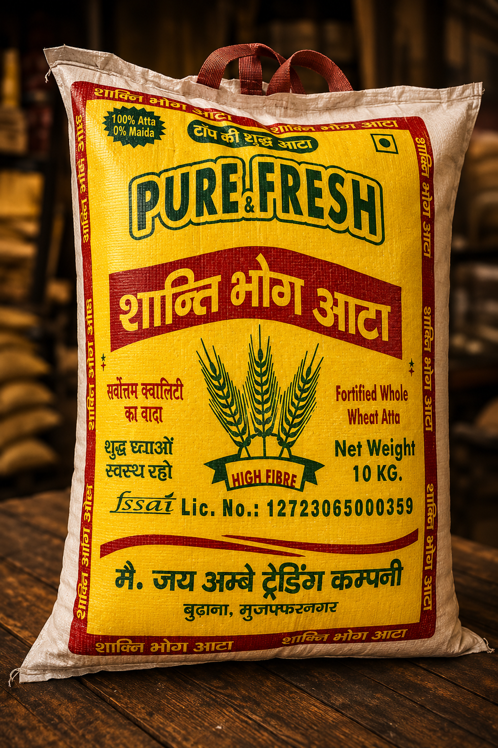 Shanti Bhog Atta - Pure & Fresh (5 KG) code 5001