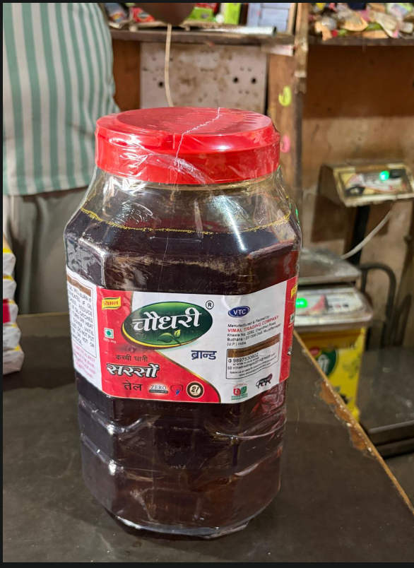 Chaudhary Kacchi Ghani Sarson Tel jar actual photo