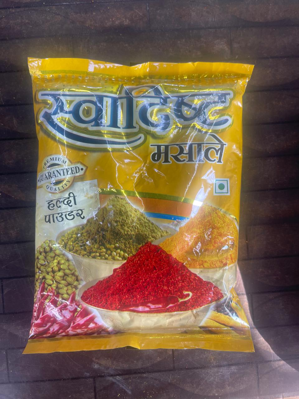 Swadisht Masale Haldi Powder 250 gm