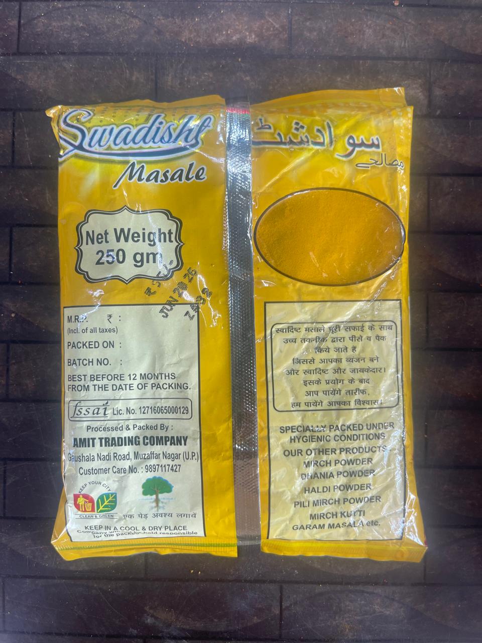 Swadisht Masale Haldi Powder 250 gm
