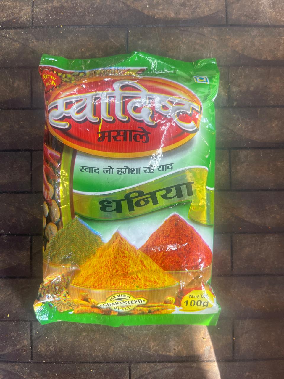 Swadisht Masale Dhaniya 100g
