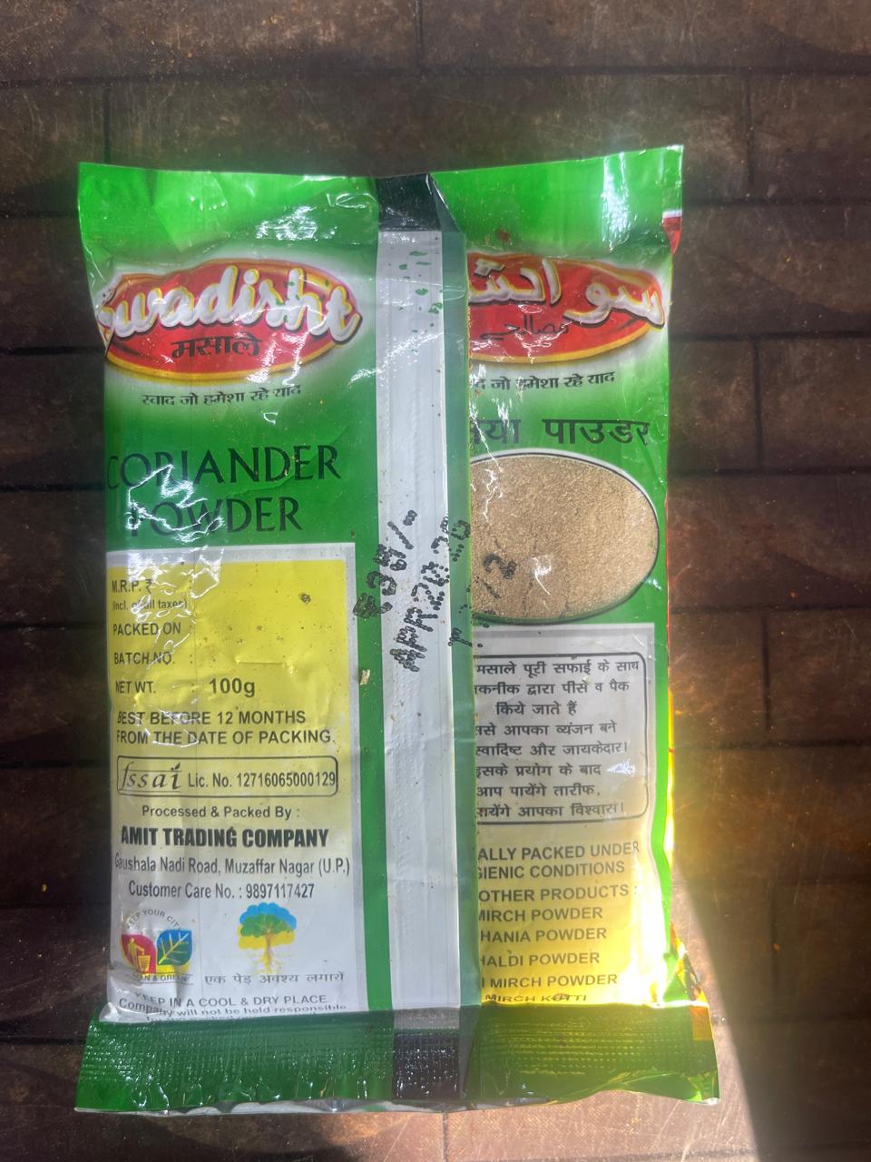 Swadisht Masale Dhaniya 100g