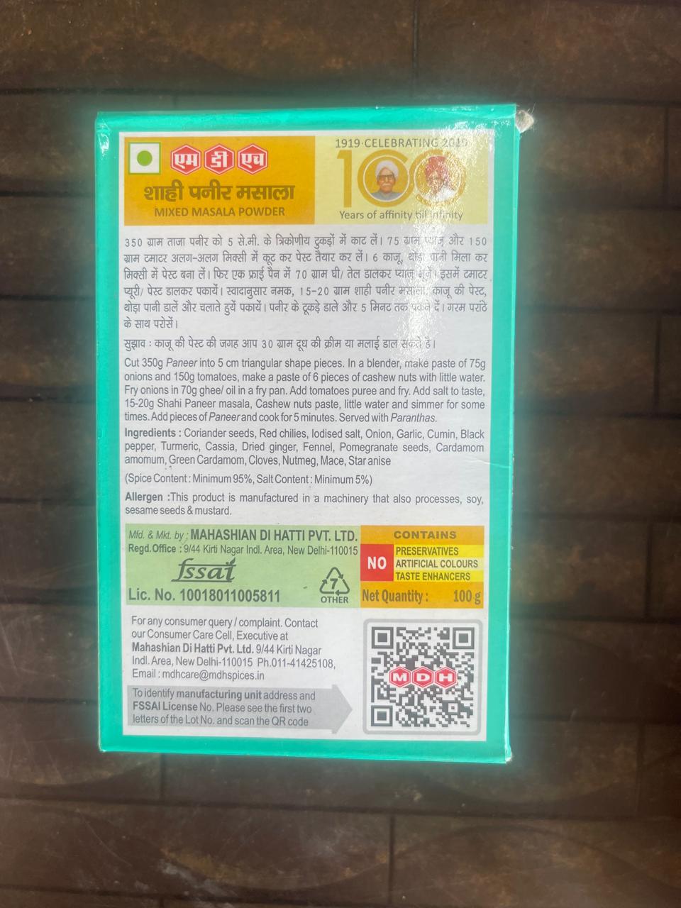 MDH Shahi Paneer Masala 100gm
