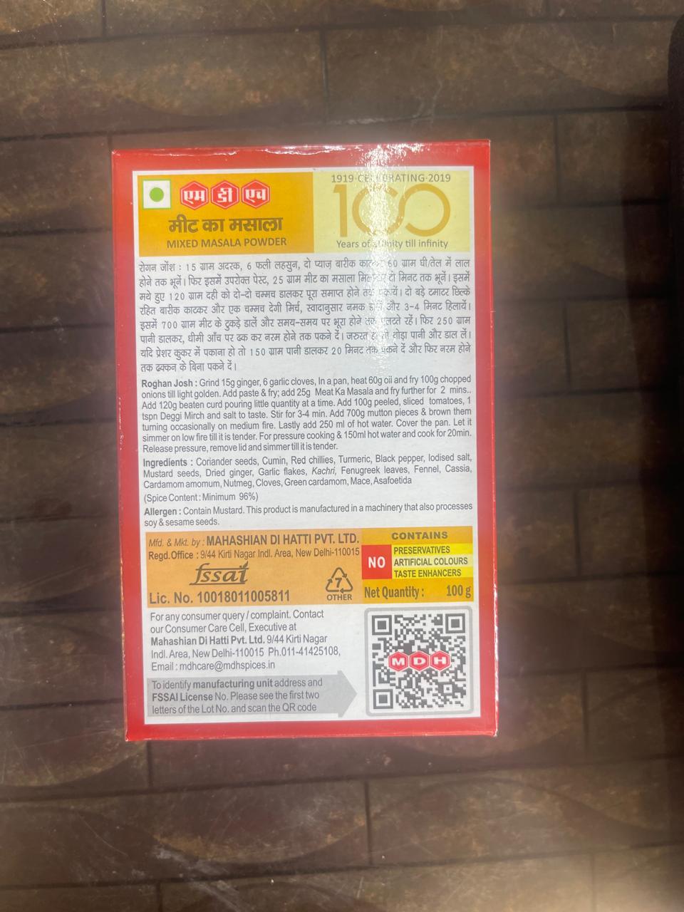 MDH Meat Ka Masala (Mutton Masala) - Mixed Masala Powder 100gm