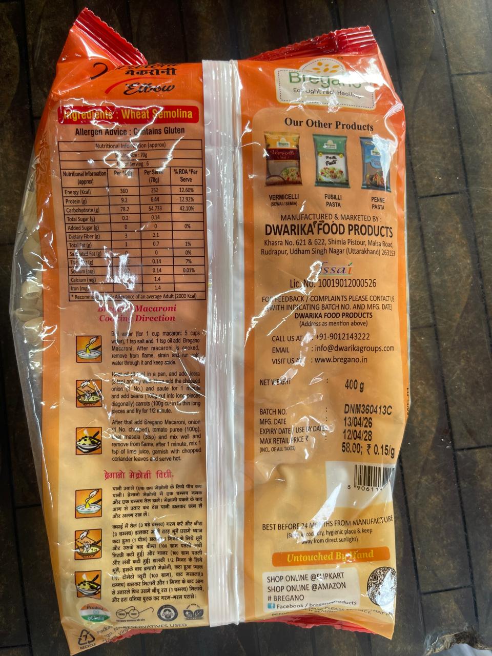 Bregano Elbow Macaroni 400g Code 5001