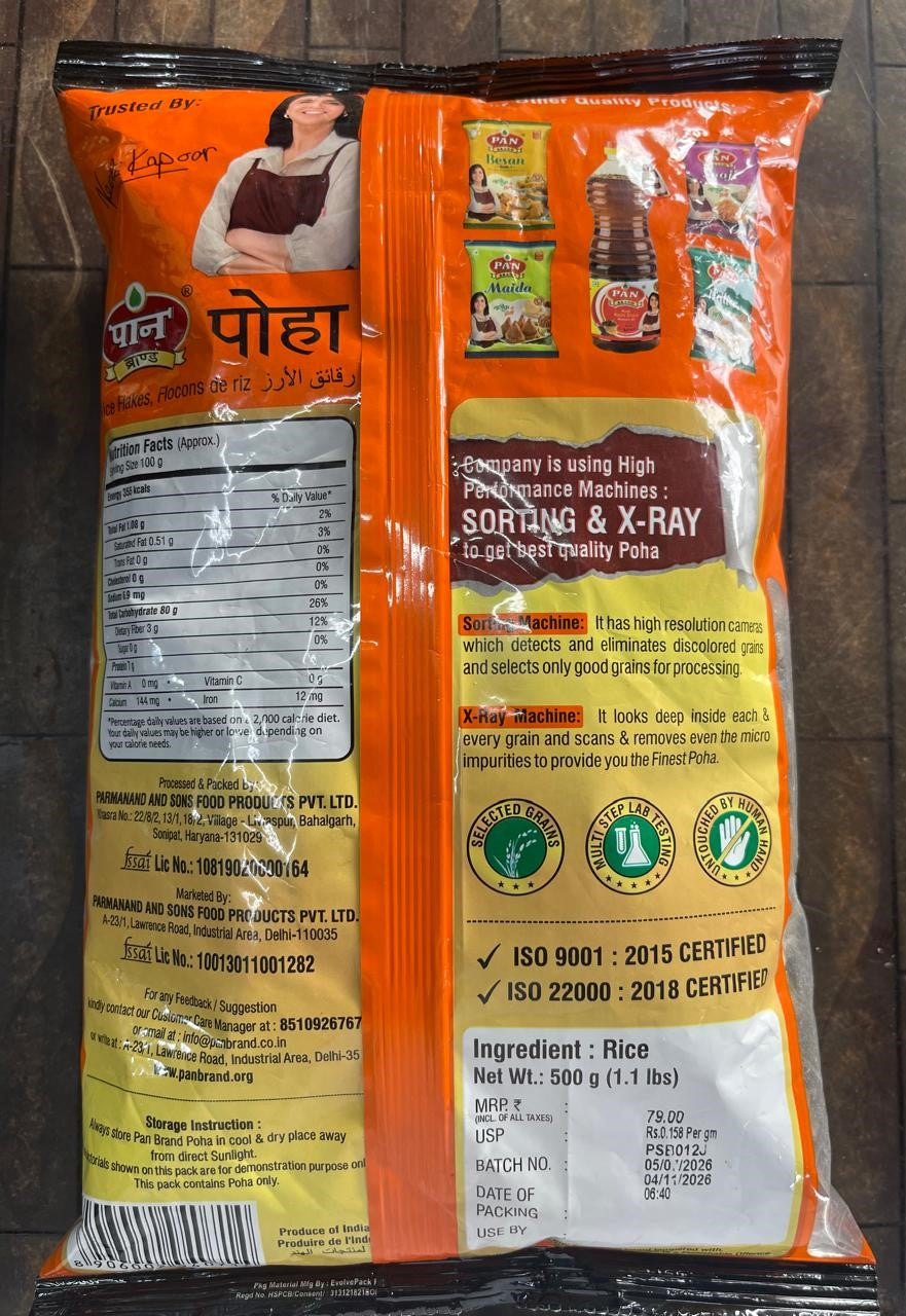 Poha Pan Brand Poha 500g Code 5001