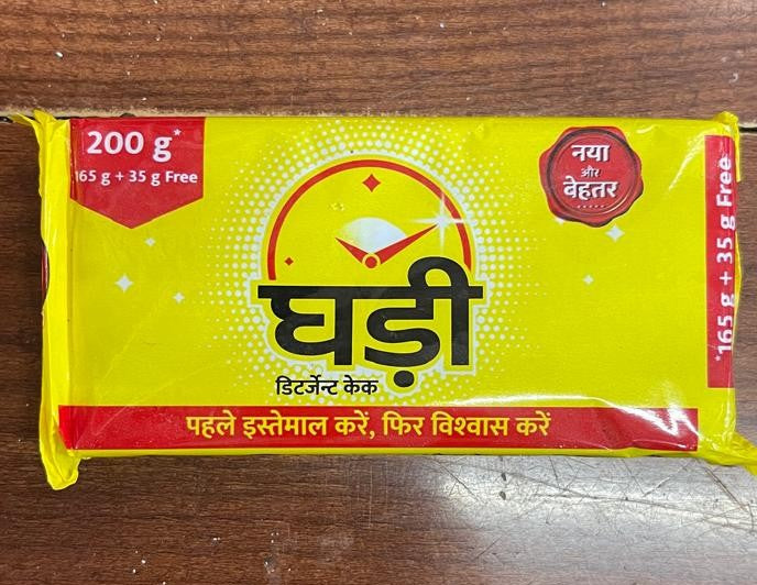 Ghadi Detergent Cake - Naya aur Behtar 300g (250g + 50g Free)