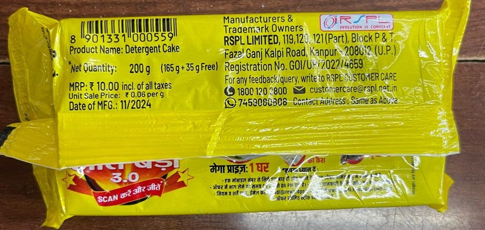Ghadi Detergent Cake - Naya aur Behtar 300g (250g + 50g Free)