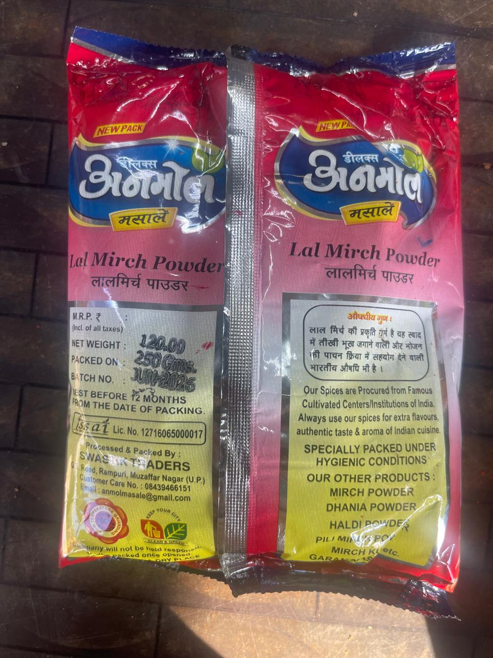 Anmol Deluxe Lal Mirch Powder 250gm