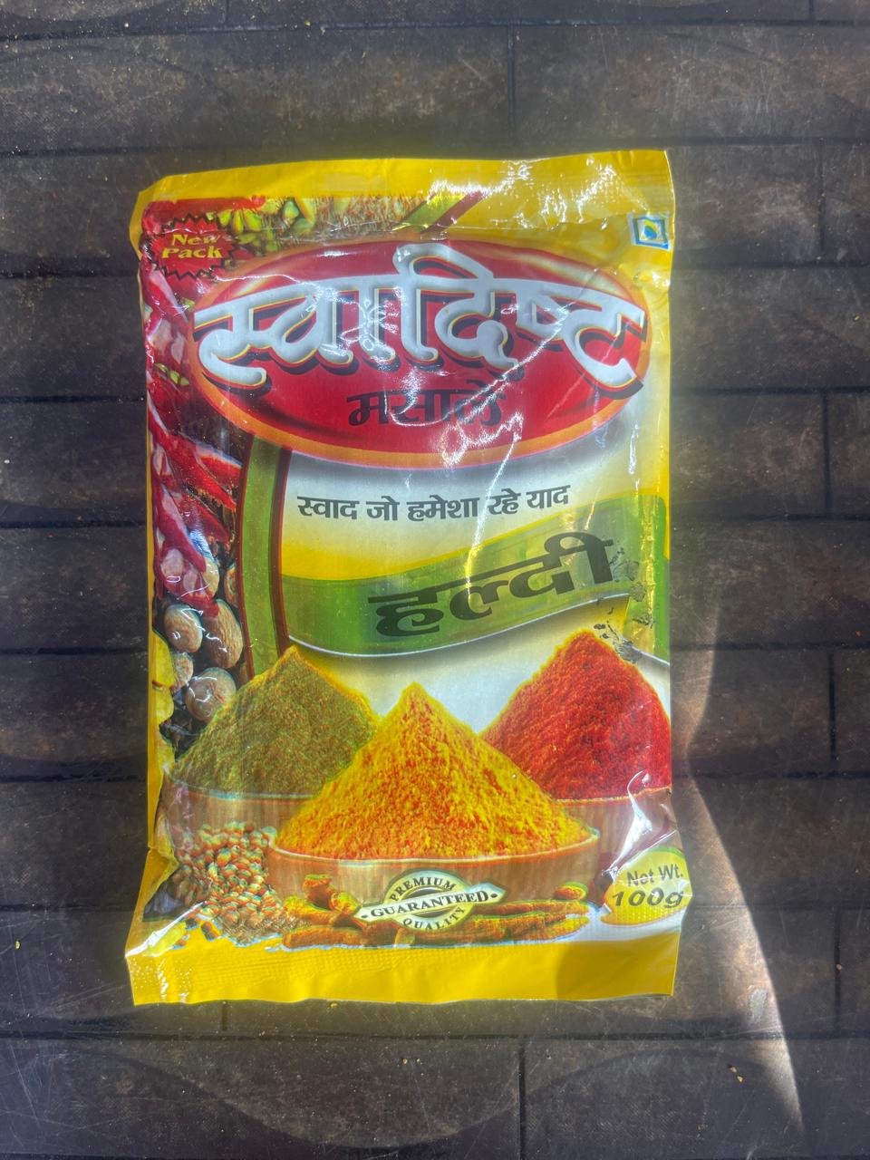 Swadisht Haldi Powder 100gm packet