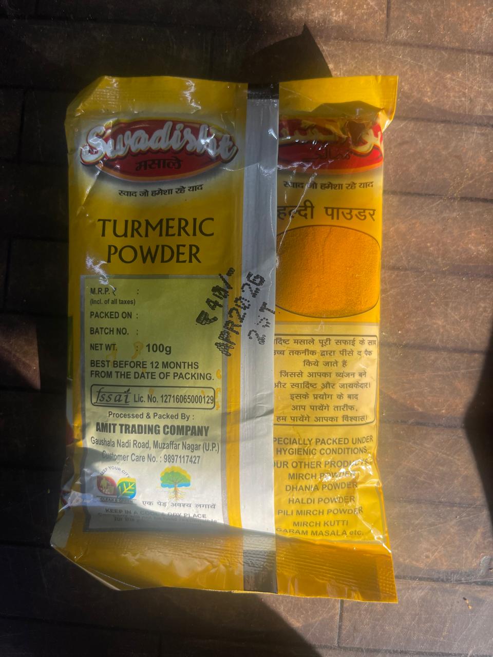 Swadisht Haldi Powder 100gm - Turmeric Powder