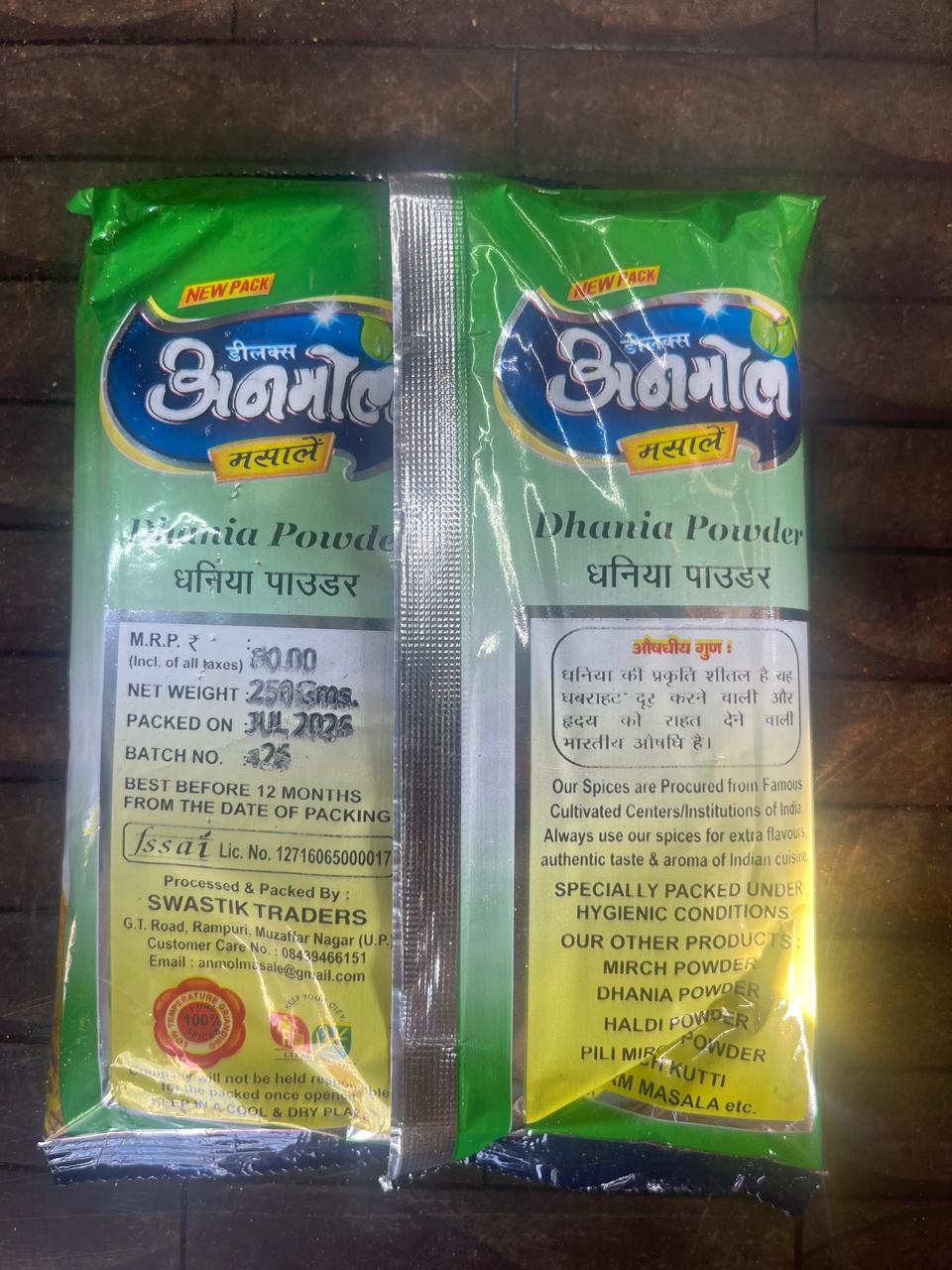 Anmol Deluxe Dhania Powder 250gm - Coriander Powder