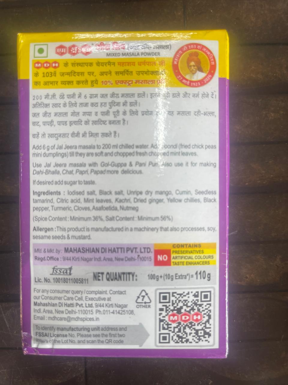 MDH Jeera Sip - Jal Jeera Masala Mixed Masala Powder 110gm