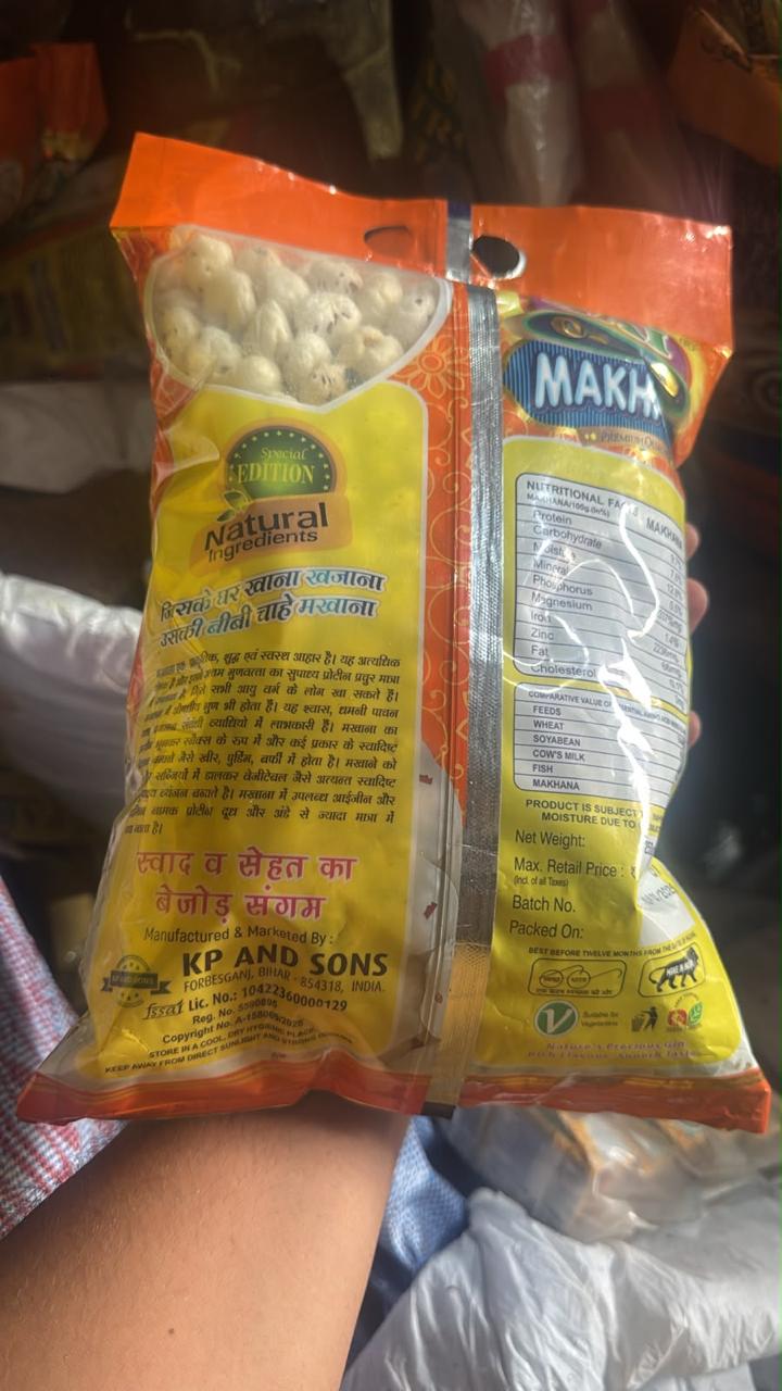 Sai Gold Makhana Premium Quality 250g Code5001