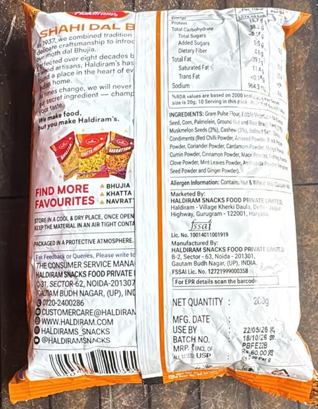 Haldiram's Shahi Dal Bhuji - 200g Code5001