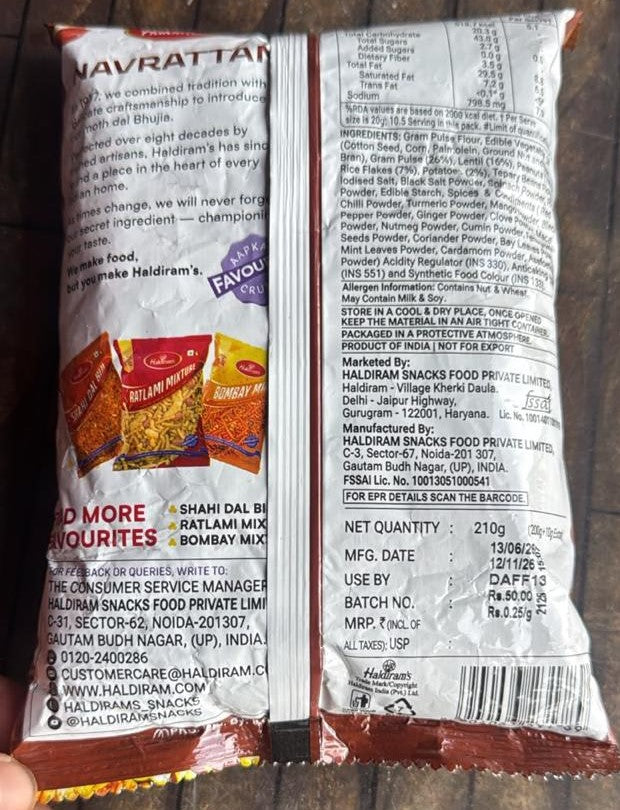 Haldiram's Navrattan - Signature Mix of 9 Favourites 210g (10g Extra) Code5001