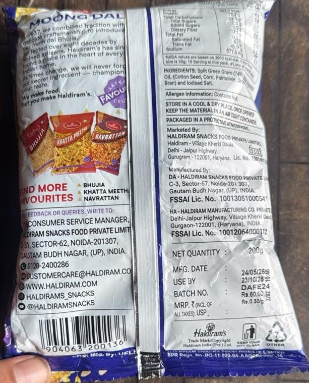 Haldiram's Moong Dal - Golden Mung Beans Salted to Perfection 200g Code5001