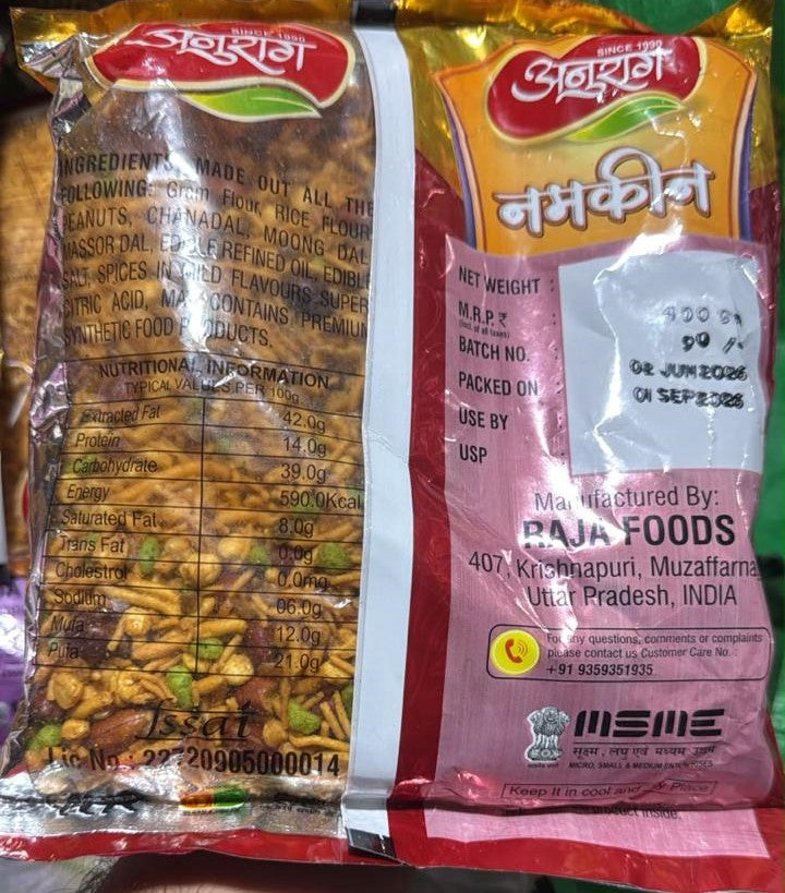 Anurag Namkeen Mix - 400g C5001