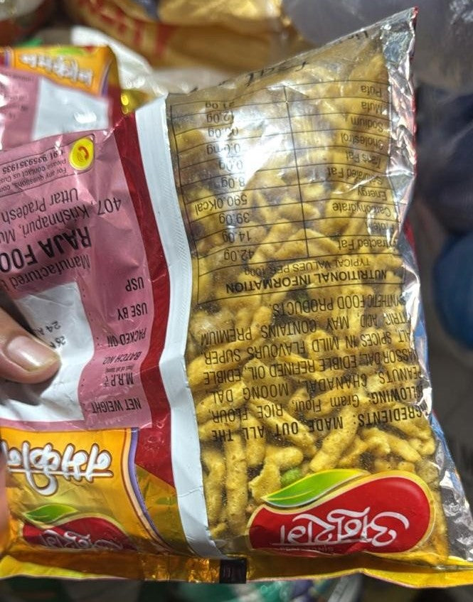 Anurag Namkeen Mix - 400g C5001