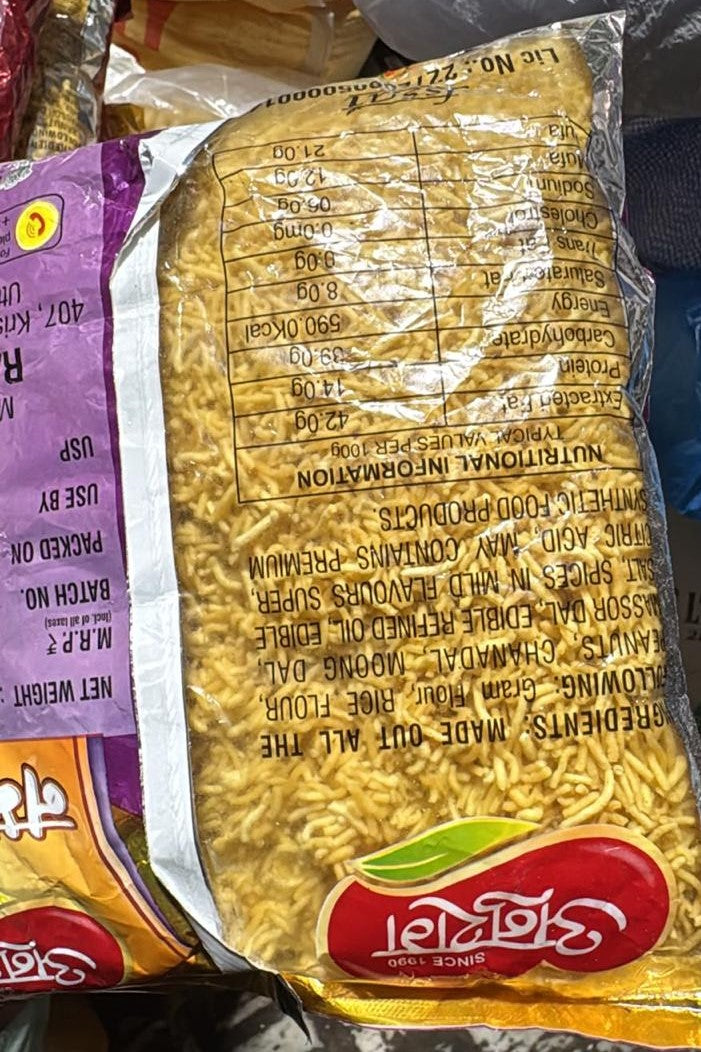 Anurag Namkeen Mix - 400g C5001