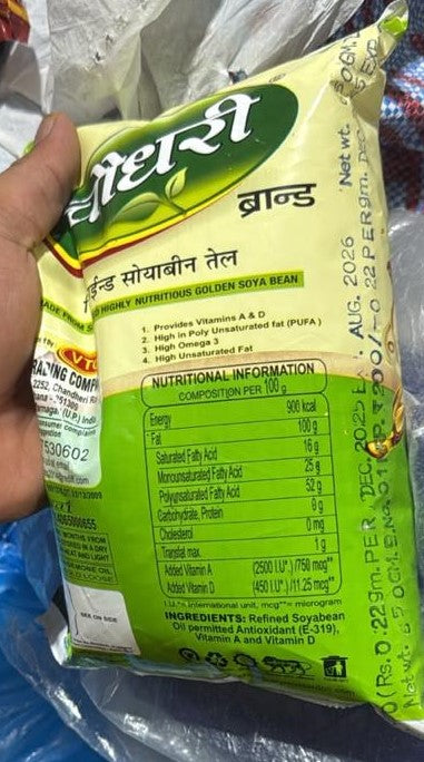 Chaudhary Refined Soyabean Oil - 500ml C5001