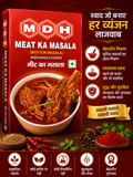 MDH Meat Ka Masala (Mutton Masala) - Mixed Masala Powder 100gm