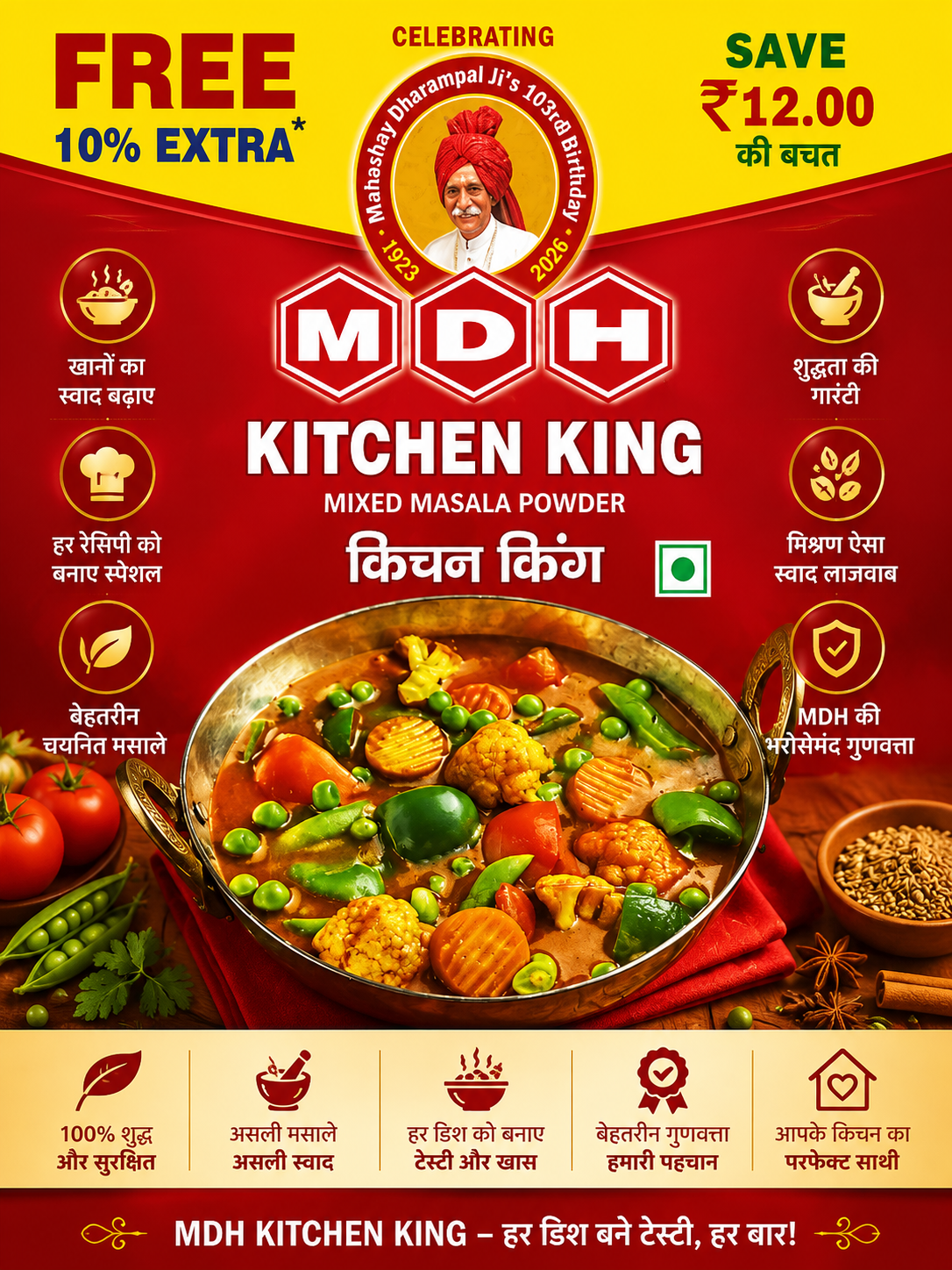 MDH Kitchen King Masala 110gm