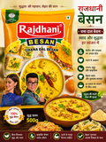 Rajdhani Chana Dal Besan 500g Code5001