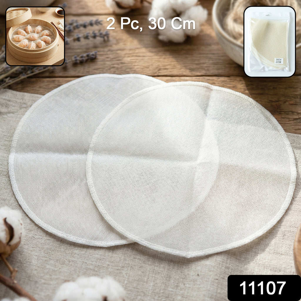 Reusable Cotton Steam Cloth (2 Pc 30 Cm)